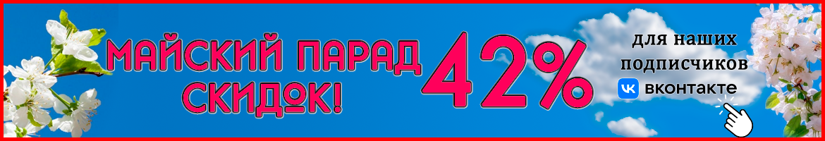 Группа ВК «Ткани по 111 рублей»