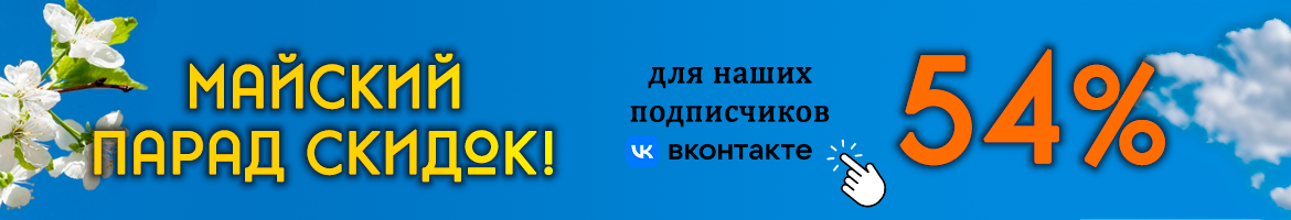 Группа ВК «Ткани по 111 рублей»