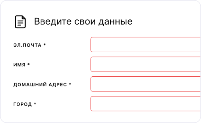 В корзину
