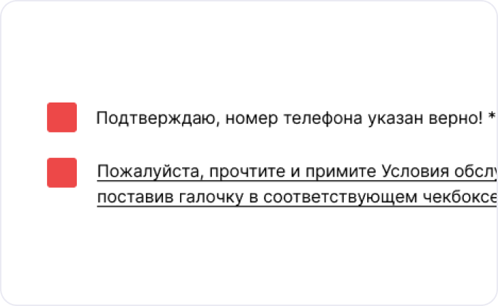 В корзину